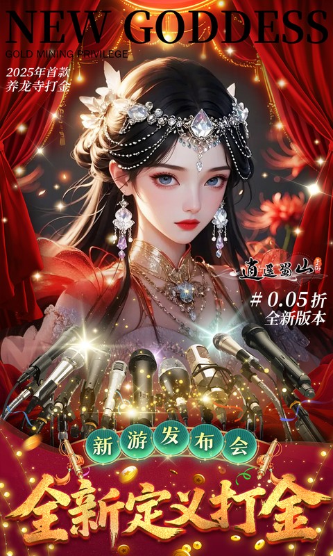 https://oss.xuanfengwan.com/2025081912135770857.jpg