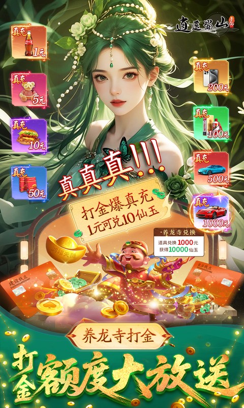https://oss.xuanfengwan.com/2025081912135845477.jpg