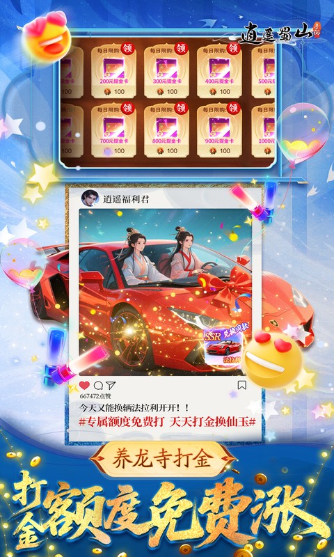 https://oss.xuanfengwan.com/2025081912140077315.jpg