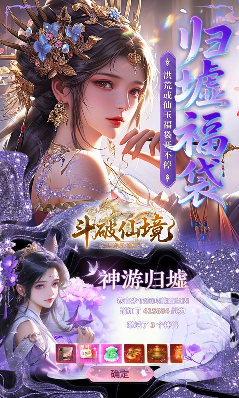 https://oss.xuanfengwan.com/2025082117233888197.jpg