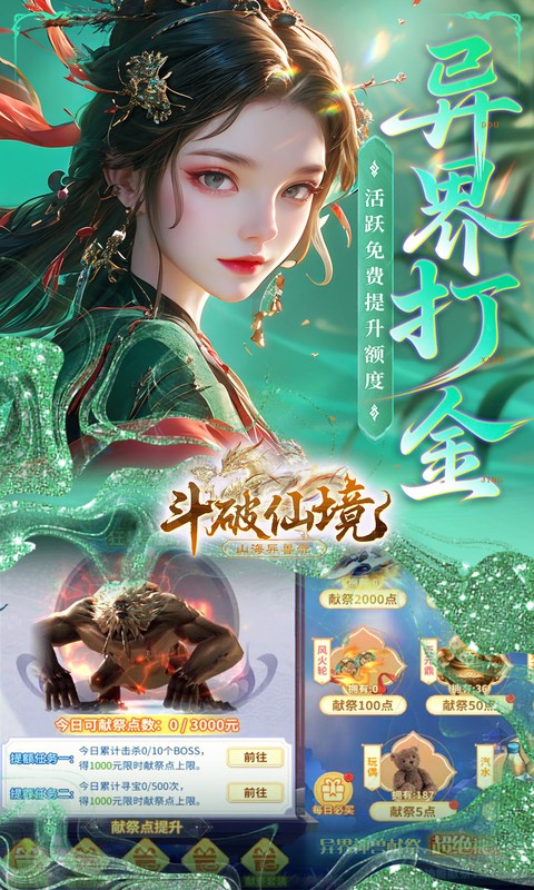 https://oss.xuanfengwan.com/2025082117233921788.jpg