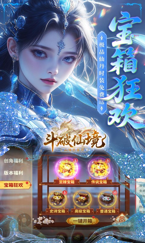 https://oss.xuanfengwan.com/2025082117234038995.jpg
