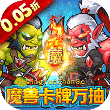 命运战歌（0.05折）