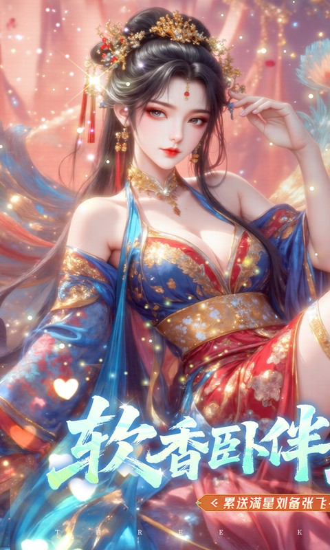https://oss.xuanfengwan.com/2025091111195315889.jpg