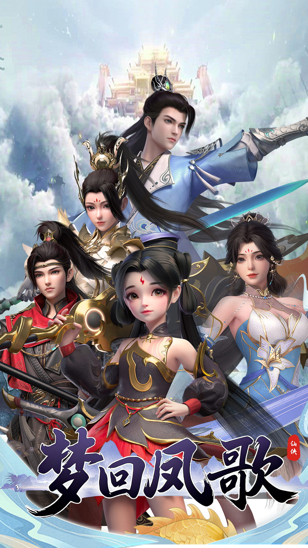 https://oss.xuanfengwan.com/2025092316103568825.jpg