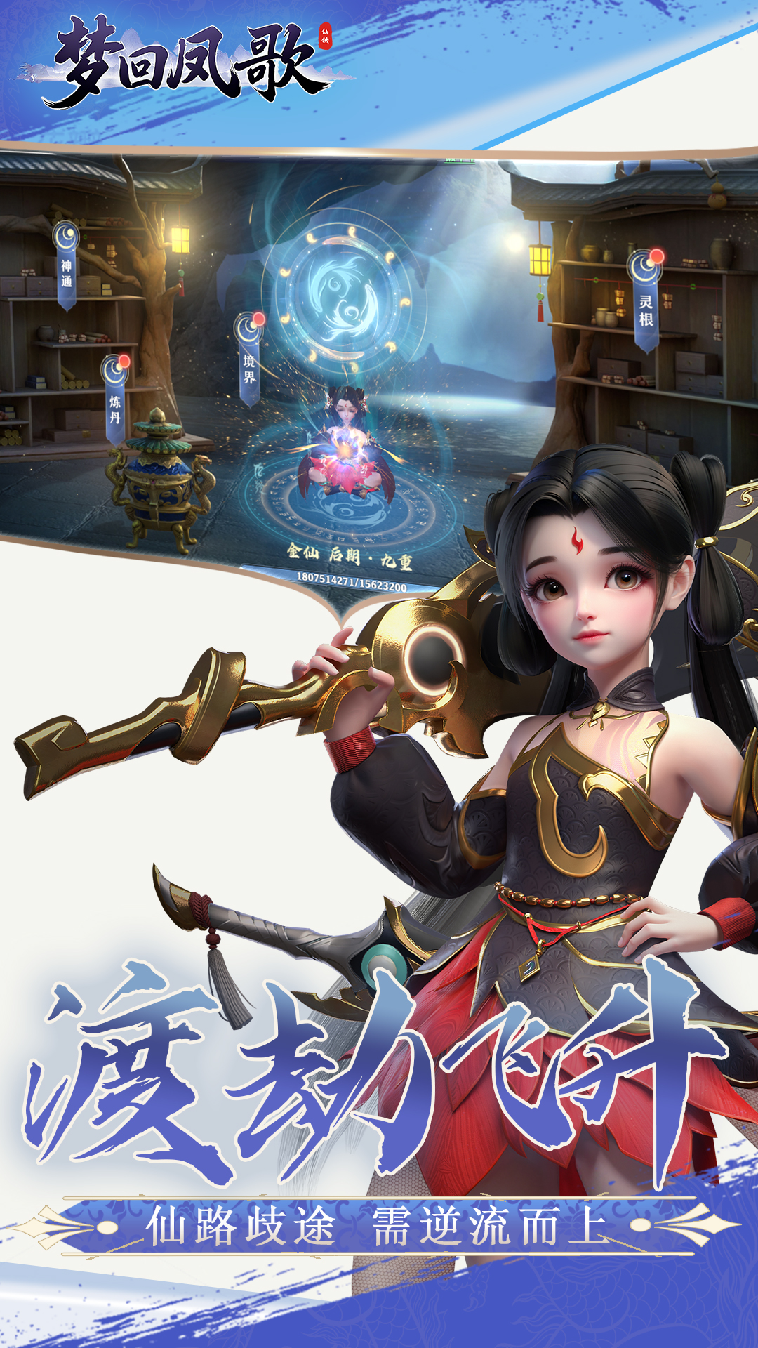 https://oss.xuanfengwan.com/2025092316103680793.jpg