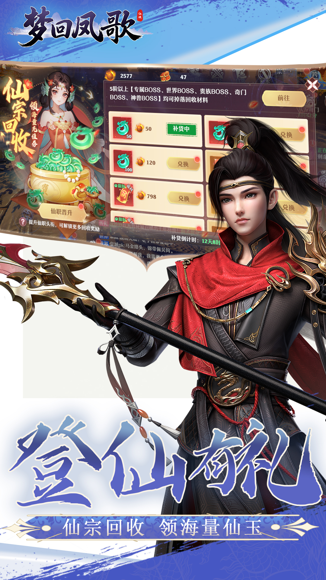 https://oss.xuanfengwan.com/2025092316103769689.jpg