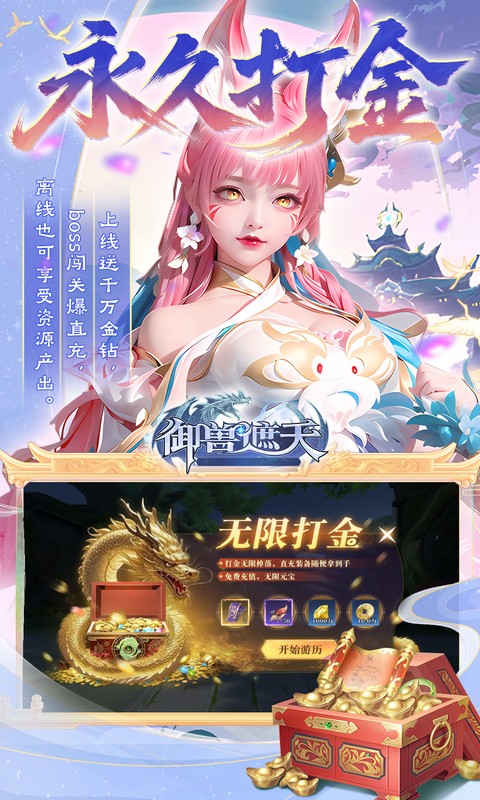 https://oss.xuanfengwan.com/2025092316160174370.jpg