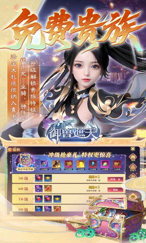 https://oss.xuanfengwan.com/2025092316160213106.jpg