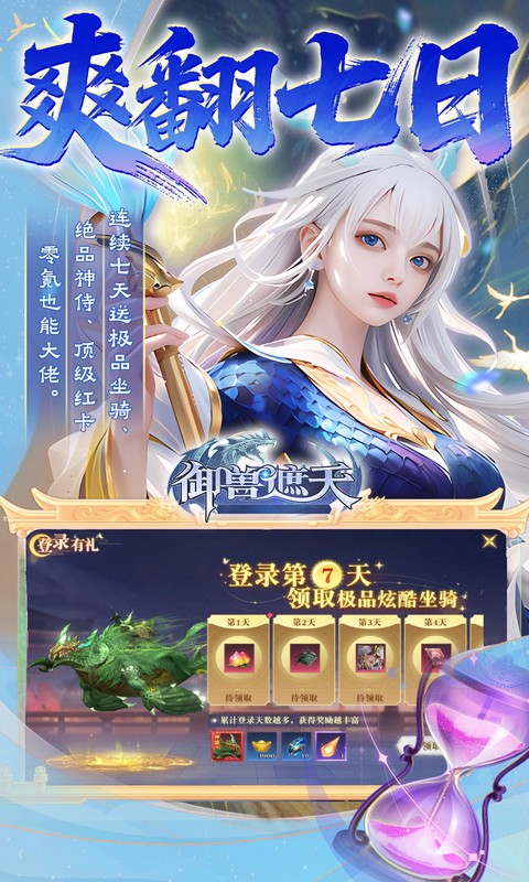 https://oss.xuanfengwan.com/2025092316160351206.jpg