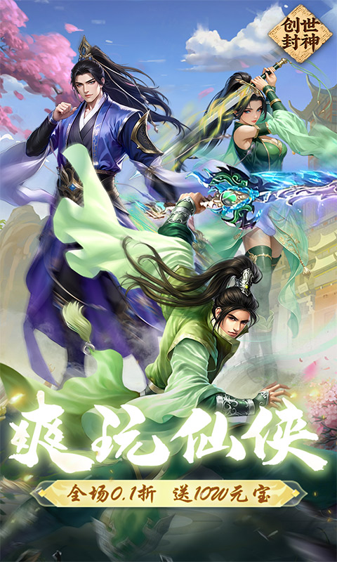 https://oss.xuanfengwan.com/2025092518290199143.jpg