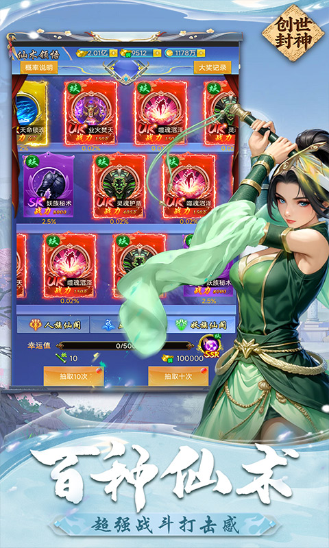 https://oss.xuanfengwan.com/2025092518290246028.jpg