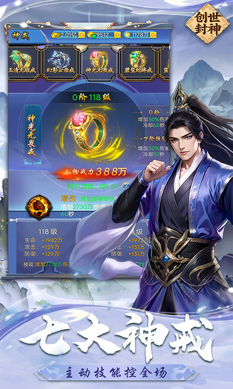 https://oss.xuanfengwan.com/2025092518290352854.jpg