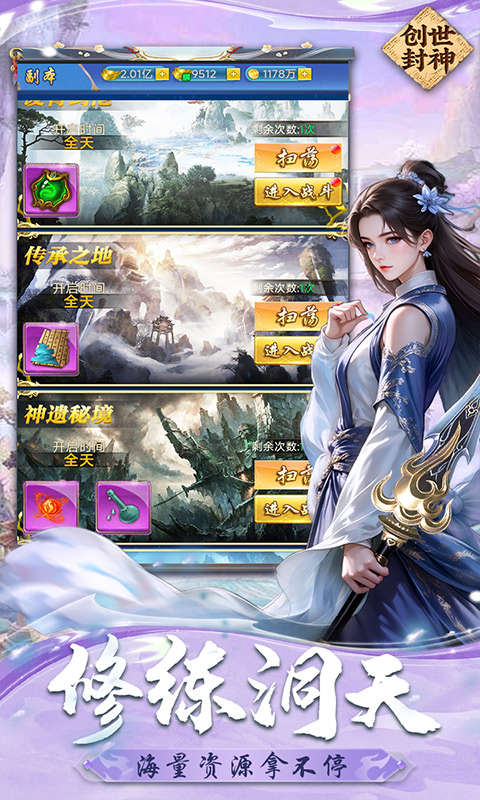https://oss.xuanfengwan.com/2025092518290459115.jpg
