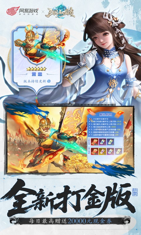 https://oss.xuanfengwan.com/2025092617024766753.jpg